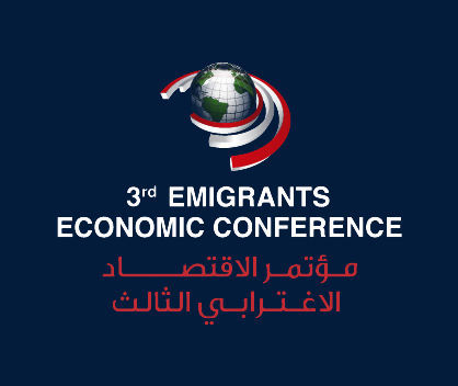 The 3rd Emigrants Economic Conference